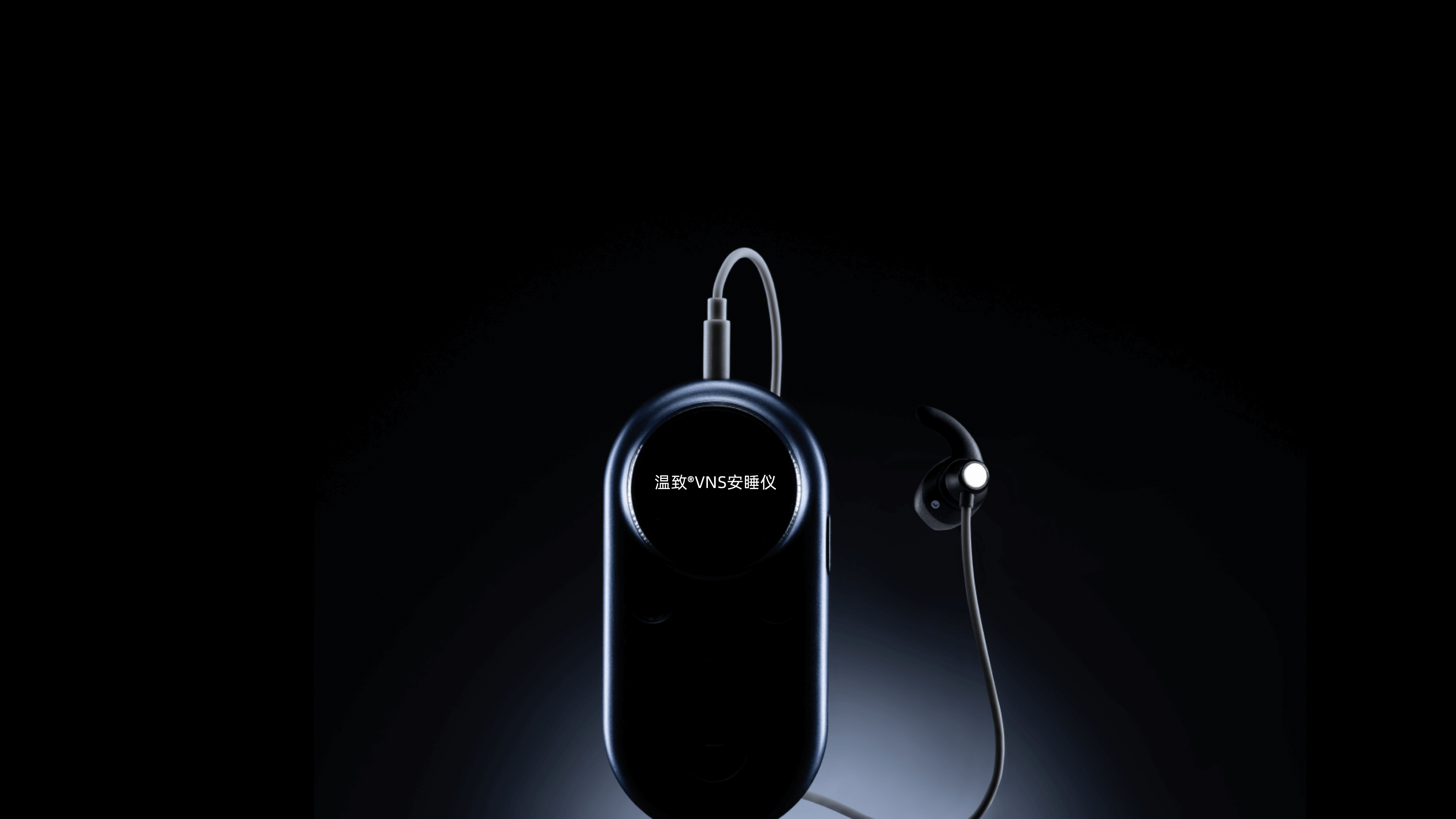A New Species of VNS Device